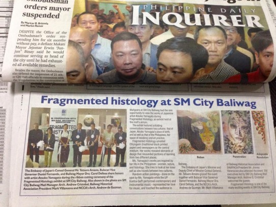 Philippine Daily Inquirer 2015/3/12