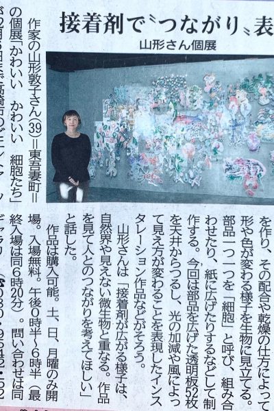 38A6B45A-E27E-402F-8D1E-E267C71BBFDB